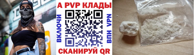 APVP VHQ Михайловск