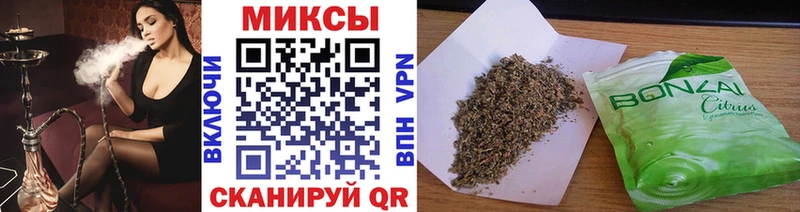 БУТИРАТ бутик  KRAKEN ONION  Михайловск 