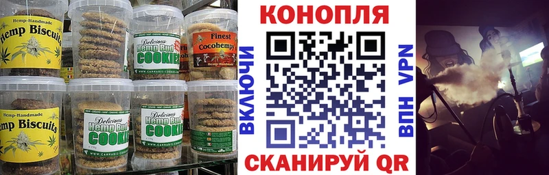 Canna-Cookies марихуана  Михайловск 