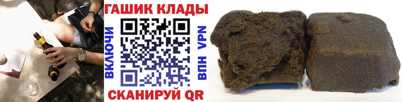 что такое наркотик  Михайловск  Гашиш убойный 