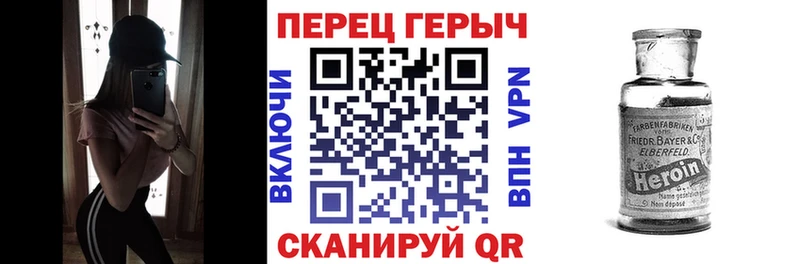 ГЕРОИН Афган  МЕГА онион  Михайловск  купить  сайты 