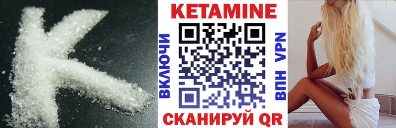 цены   Михайловск  КЕТАМИН ketamine 