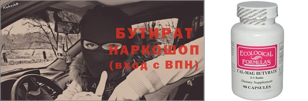 ALPHA-PVP Аркадак