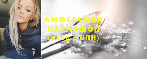 прущий лед Алексеевка