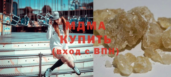 мдма Осташков