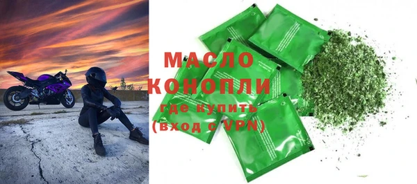 мефедрон Арсеньев