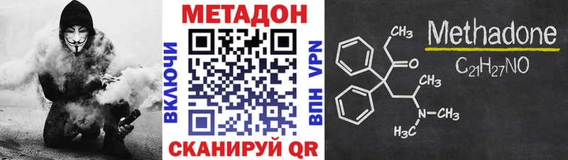 цены   OMG   МЕТАДОН мёд  Михайловск 