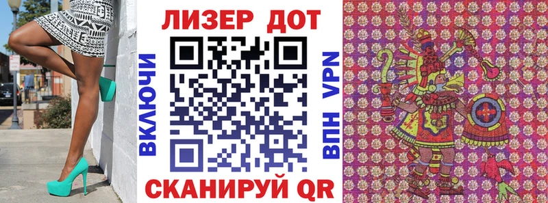 где купить наркоту  Михайловск  darknet официальный сайт  Наркотические марки 1500мкг 