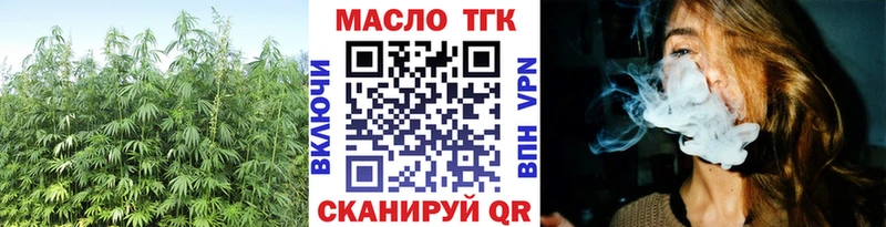 гидра ссылки  Михайловск  ТГК жижа  закладка 